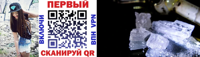 АМФЕТАМИН 98% маркетплейс какой сайт Клинцы купить наркоту
