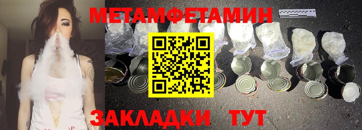 АМФЕТАМИН Premium Клинцы