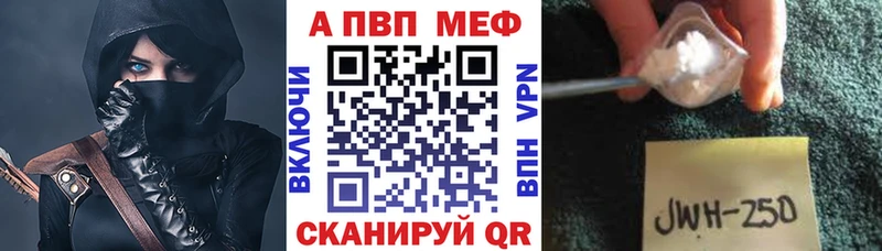 Alpha PVP СК КРИС  продажа наркотиков  Клинцы 