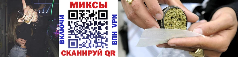 Бутират буратино Клинцы