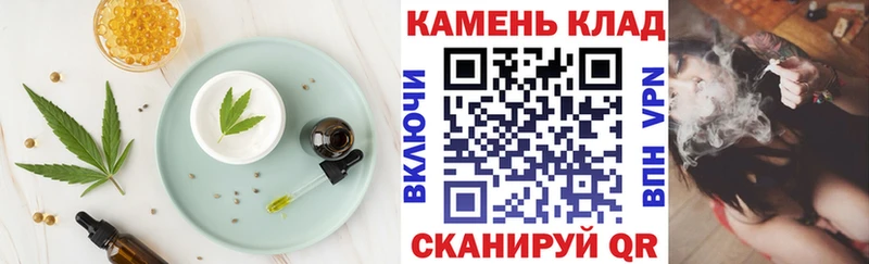 закладки  blacksprut зеркало  Печенье с ТГК конопля  Клинцы 