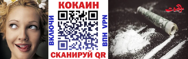 МЕГА вход  Клинцы  Кокаин 98% 