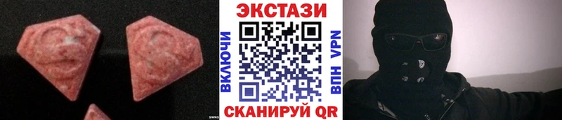 Экстази mix  Клинцы 