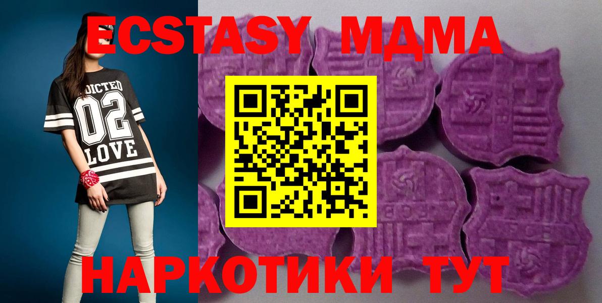 ЭКСТАЗИ louis Vuitton Клинцы