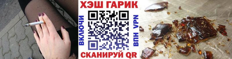ГАШИШ Cannabis  гидра зеркало  Клинцы 