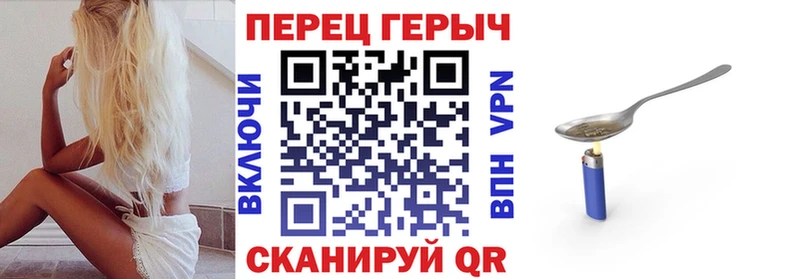 ГЕРОИН Афган  Клинцы 