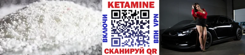 blacksprut ONION  Клинцы  Кетамин VHQ  купить наркотик 