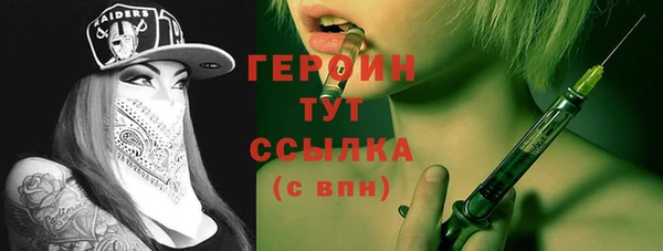 эйфоретик Абаза