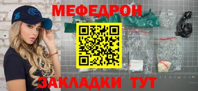 прущая мука Краснокаменск
