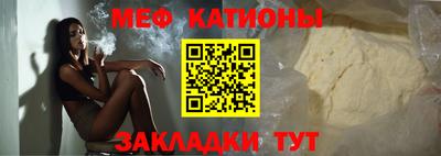 эйфоретик Краснодар