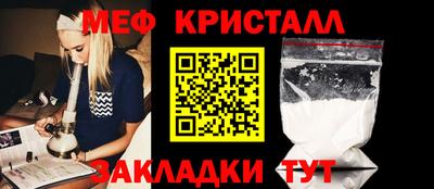 прущая мука Краснокаменск