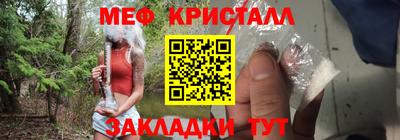 первитин Краснознаменск