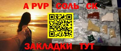 эйфоретик Краснодар