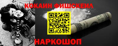 первитин Краснознаменск
