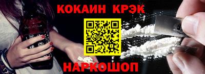 первитин Краснознаменск