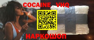 прущая мука Краснокаменск