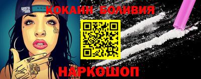прущая мука Краснокаменск