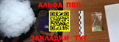 эйфоретик Краснодар