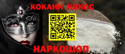 прущая мука Краснокаменск