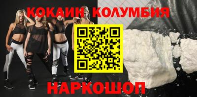 эйфоретик Краснодар