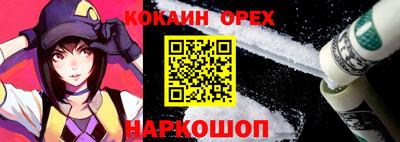 эйфоретик Краснодар