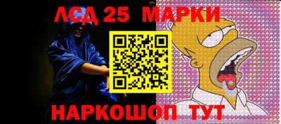 первитин Краснознаменск