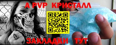 эйфоретик Краснодар