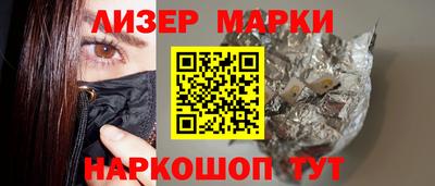 эйфоретик Краснодар