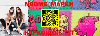 первитин Краснознаменск