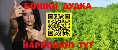 прущая мука Краснокаменск