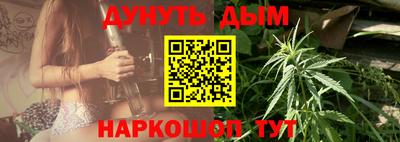 прущая мука Краснокаменск