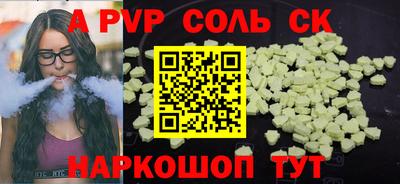 эйфоретик Краснодар