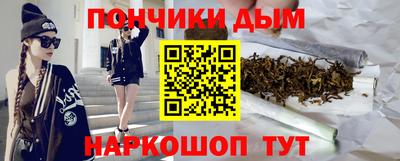 прущая мука Краснокаменск
