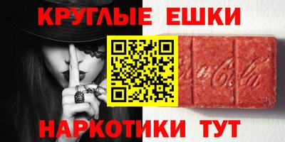первитин Краснознаменск