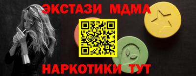 первитин Краснознаменск