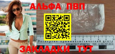 первитин Краснознаменск