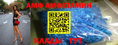 эйфоретик Краснодар