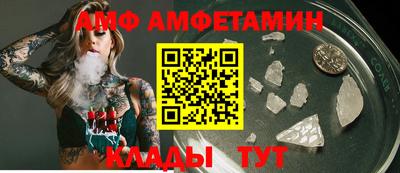 первитин Краснознаменск