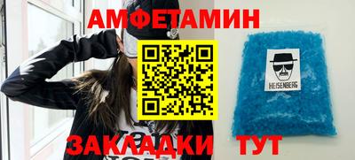 эйфоретик Краснодар