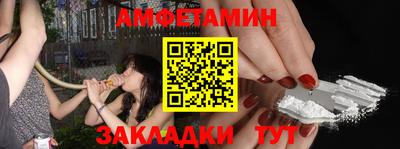 эйфоретик Краснодар