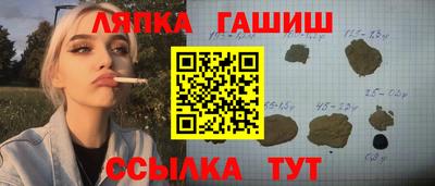 первитин Краснознаменск