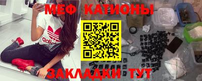 прущая мука Краснокаменск