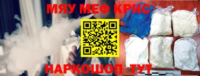 прущая мука Краснокаменск