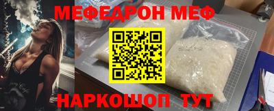прущая мука Краснокаменск