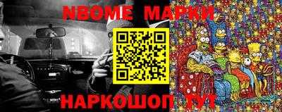 первитин Краснознаменск