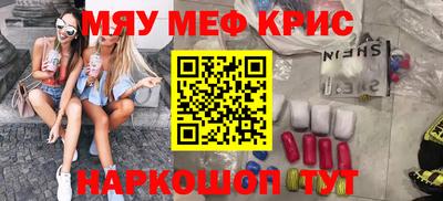 эйфоретик Краснодар