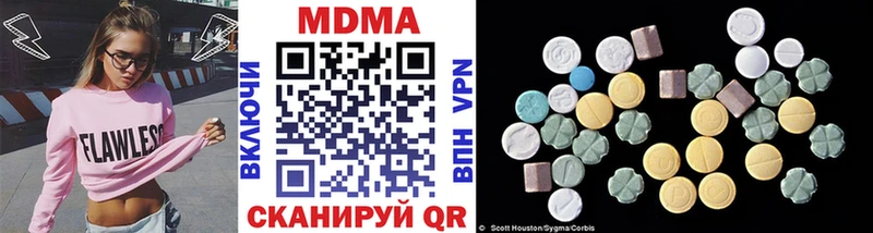 МДМА Molly  сколько стоит  Клинцы 