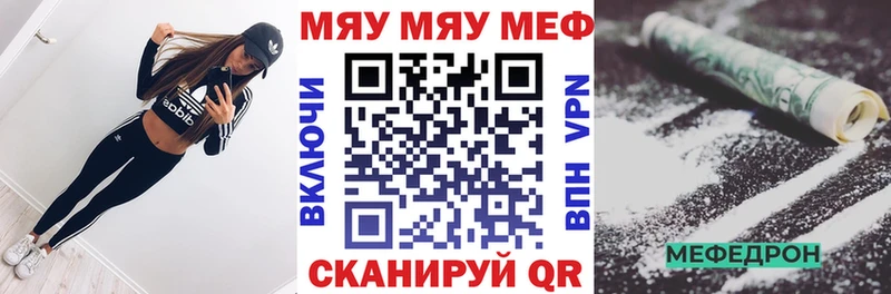 Мефедрон VHQ  Клинцы 