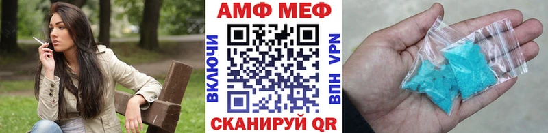 OMG ONION  Клинцы  МЕТАМФЕТАМИН винт 