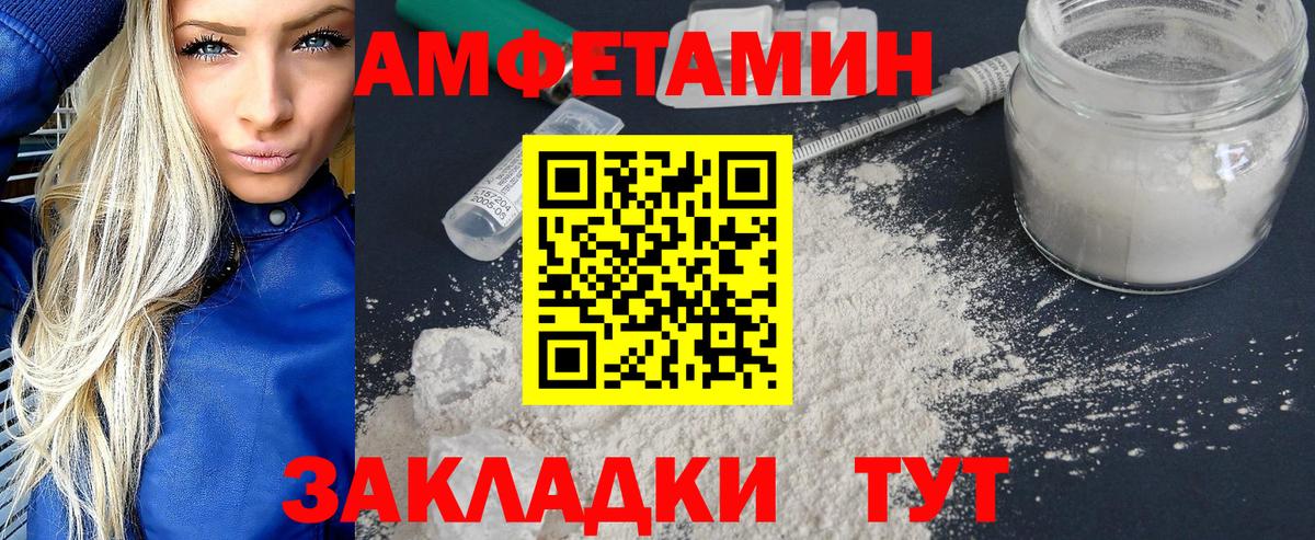 Первитин Декстрометамфетамин 99.9% Клинцы